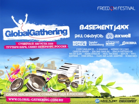BOBINA (No#28) GlobalGathering Promo-mix BOBINA (No#28) GlobalGathering Promo-mix