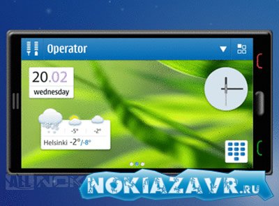 Nokia рассказала об изменениях в новом UI Symbian Nokia рассказала об изменениях в новом UI Symbian