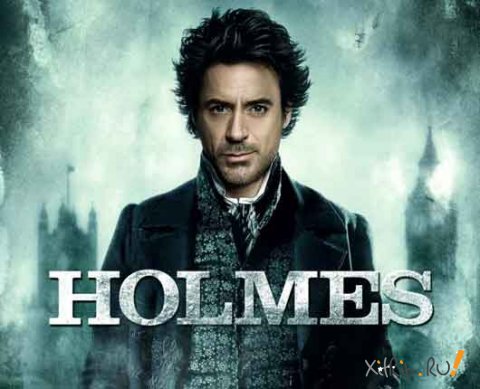 Путь "Шерлока Холмса — 2" будет усеян трупами других фильмов!