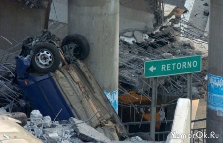 Катастрофа в Чили