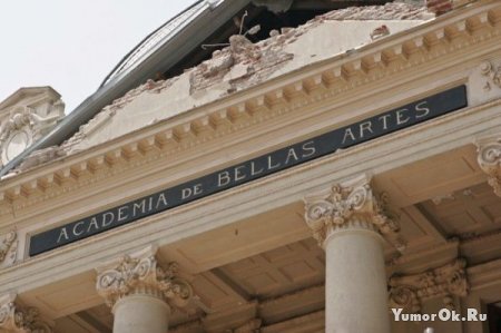 Катастрофа в Чили