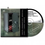 Видеокурс «Секреты Бриллиантового Дире <div class= Видеокурс «Секреты Бриллиантового Директора» Александр Тележников